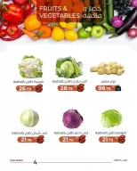 Ofertas de Mercado de Arafa Egipto Fayoum martes 7 abril 2026 Oferta de frutas y verduras - Página 5