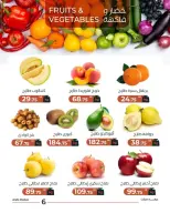 Ofertas de Mercado de Arafa Egipto Fayoum martes 7 abril 2026 Oferta de frutas y verduras - Página 7