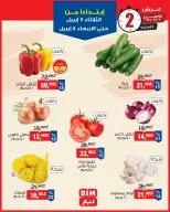 BIM Market Egypt offers from 7 to 8 April 2026 Vegetables and fruit - Page 2