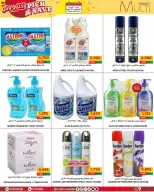 Offres Multi Market Bahrein Zinj de 7 à 12 avril 2026 Choisir et enregistrer - Multi Market - Bahrein - 7 avril 2026 – 12 avril 2026 - Page 12