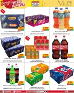 Offres Multi Market Bahrein Zinj de 7 à 12 avril 2026 Choisir et enregistrer - Multi Market - Bahrein - 7 avril 2026 – 12 avril 2026 - Page 7