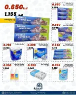 Daiya co-op Kuwait offers from 6 to 9 April 2026 Wholesale branch offer - Daiya co-op - Kuwait - 6 April 2026 – 9 April 2026 - Page 3