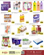 Ofertas de Nesto Hipermercados Kuwait de 6 a 7 abril 2026 Ofertas entre semana - Página 2