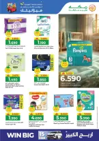 Ofertas de Makkah Hipermercados Oman Salalah de 6 a 8 abril 2026 Ahorradores de presupuesto - Página 4