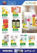Ofertas de Makkah Hipermercados Oman Salalah de 6 a 8 abril 2026 Ahorradores de presupuesto - Página 9