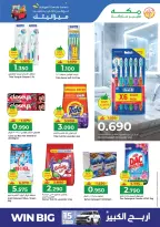 Ofertas de Makkah Hipermercados Oman Salalah de 6 a 8 abril 2026 Ahorradores de presupuesto - Página 11
