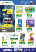 Ofertas de Makkah Hipermercados Oman Salalah de 6 a 8 abril 2026 Ahorradores de presupuesto - Página 5