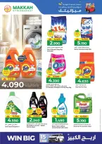 Ofertas de Makkah Hipermercados Oman Salalah de 6 a 8 abril 2026 Ahorradores de presupuesto - Página 12