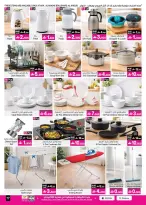 عروض أيه أند أتش عمان من ٧ حتى ٢١ أبريل ٢٠٢٦ تخفيضات 20 ٪ إلى 60 ٪ - أيه أند أتش - عمان - 7 ابريل 2026 – 21 ابريل 2026 - صفحة 24