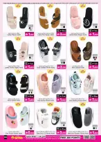 عروض أيه أند أتش عمان من ٧ حتى ٢١ أبريل ٢٠٢٦ تخفيضات 20 ٪ إلى 60 ٪ - أيه أند أتش - عمان - 7 ابريل 2026 – 21 ابريل 2026 - صفحة 13