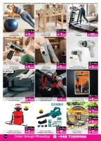 عروض أيه أند أتش عمان من ٧ حتى ٢١ أبريل ٢٠٢٦ تخفيضات 20 ٪ إلى 60 ٪ - أيه أند أتش - عمان - 7 ابريل 2026 – 21 ابريل 2026 - صفحة 21