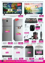 عروض أيه أند أتش عمان من ٧ حتى ٢١ أبريل ٢٠٢٦ تخفيضات 20 ٪ إلى 60 ٪ - أيه أند أتش - عمان - 7 ابريل 2026 – 21 ابريل 2026 - صفحة 2