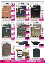 عروض أيه أند أتش عمان من ٧ حتى ٢١ أبريل ٢٠٢٦ تخفيضات 20 ٪ إلى 60 ٪ - أيه أند أتش - عمان - 7 ابريل 2026 – 21 ابريل 2026 - صفحة 19