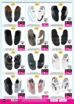 عروض أيه أند أتش عمان من ٧ حتى ٢١ أبريل ٢٠٢٦ تخفيضات 20 ٪ إلى 60 ٪ - أيه أند أتش - عمان - 7 ابريل 2026 – 21 ابريل 2026 - صفحة 12