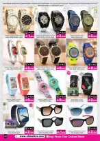 عروض أيه أند أتش عمان من ٧ حتى ٢١ أبريل ٢٠٢٦ تخفيضات 20 ٪ إلى 60 ٪ - أيه أند أتش - عمان - 7 ابريل 2026 – 21 ابريل 2026 - صفحة 17