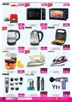 عروض أيه أند أتش عمان من ٧ حتى ٢١ أبريل ٢٠٢٦ تخفيضات 20 ٪ إلى 60 ٪ - أيه أند أتش - عمان - 7 ابريل 2026 – 21 ابريل 2026 - صفحة 3