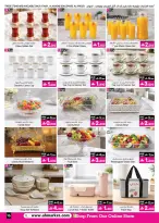 عروض أيه أند أتش عمان من ٧ حتى ٢١ أبريل ٢٠٢٦ تخفيضات 20 ٪ إلى 60 ٪ - أيه أند أتش - عمان - 7 ابريل 2026 – 21 ابريل 2026 - صفحة 23