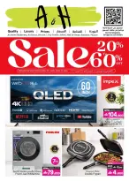 عروض أيه أند أتش عمان من ٧ حتى ٢١ أبريل ٢٠٢٦ تخفيضات 20 ٪ إلى 60 ٪ - أيه أند أتش - عمان - 7 ابريل 2026 – 21 ابريل 2026 - صفحة 1