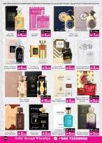 عروض أيه أند أتش عمان من ٧ حتى ٢١ أبريل ٢٠٢٦ تخفيضات 20 ٪ إلى 60 ٪ - أيه أند أتش - عمان - 7 ابريل 2026 – 21 ابريل 2026 - صفحة 15