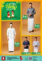 Ofertas de Nesto Hipermercados Oman de 7 a 14 abril 2026 Ofertas de Vishu - Página 2