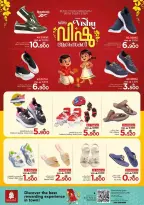 Ofertas de Nesto Hipermercados Oman de 7 a 14 abril 2026 Ofertas de Vishu - Página 5