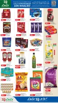 Offres Lulu Hypermarchés Qatar Ain Khaled de 6 à 12 avril 2026 meilleur prix - Lulu - Qatar - 6 avril 2026 – 12 avril 2026 - Page 2