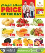 Offres Mark & Save Qatar Doha mardi 7 avril 2026 Prix du jour - Mark & Save - Qatar - 7 avril 2026 – 7 avril 2026 - Page 1