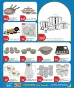 Ofertas de City hiper Katar de 6 a 14 abril 2026 Ofertas de artículos básicos para el hogar - City hiper - Katar - 6 abril 2026 – 14 abril 2026 - Página 2
