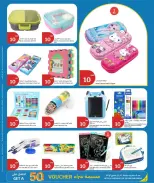 Ofertas de City hiper Katar de 6 a 14 abril 2026 Ofertas de artículos básicos para el hogar - City hiper - Katar - 6 abril 2026 – 14 abril 2026 - Página 9