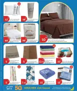 Ofertas de City hiper Katar de 6 a 14 abril 2026 Ofertas de artículos básicos para el hogar - City hiper - Katar - 6 abril 2026 – 14 abril 2026 - Página 7