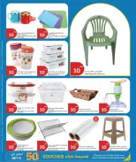 Ofertas de City hiper Katar de 6 a 14 abril 2026 Ofertas de artículos básicos para el hogar - City hiper - Katar - 6 abril 2026 – 14 abril 2026 - Página 5