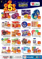 Ofertas de Hipermercado Al Wafa Arabia Saudita Jeddah de 20 a 26 Shawwal 1447 AH (8 – 14 abril 2026) Precios bajos - Página 5
