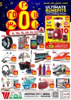 Ofertas de Hipermercado Al Wafa Arabia Saudita Jeddah de 20 a 26 Shawwal 1447 AH (8 – 14 abril 2026) Precios bajos - Página 12