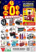 Ofertas de Hipermercado Al Wafa Arabia Saudita Makkah de 20 a 26 Shawwal 1447 AH (8 – 14 abril 2026) Precios bajos - Página 24