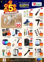 Ofertas de Hipermercado Al Wafa Arabia Saudita Taif de 20 a 26 Shawwal 1447 AH (8 – 14 abril 2026) Precios bajos - Página 20