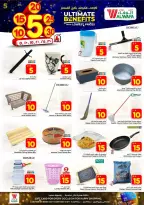 Ofertas de Hipermercado Al Wafa Arabia Saudita Taif de 20 a 26 Shawwal 1447 AH (8 – 14 abril 2026) Precios bajos - Página 16