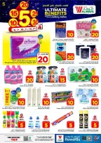 Ofertas de Hipermercado Al Wafa Arabia Saudita Taif de 20 a 26 Shawwal 1447 AH (8 – 14 abril 2026) Precios bajos - Página 15
