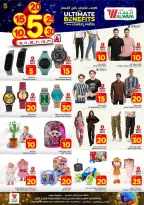 Ofertas de Hipermercado Al Wafa Arabia Saudita Taif de 20 a 26 Shawwal 1447 AH (8 – 14 abril 2026) Precios bajos - Página 18