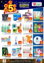 Ofertas de Hipermercado Al Wafa Arabia Saudita Taif de 20 a 26 Shawwal 1447 AH (8 – 14 abril 2026) Precios bajos - Página 12