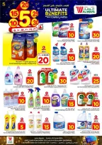 Ofertas de Hipermercado Al Wafa Arabia Saudita Taif de 20 a 26 Shawwal 1447 AH (8 – 14 abril 2026) Precios bajos - Página 14