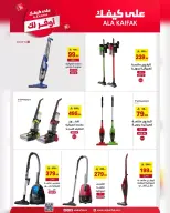 Ala Kaifak Saudi Arabia offers from 18 Shawwal to 3 Dhuʻl-Qiʻdah 1447 AH (6 – 20 April 2026) The most economical for you - Ala Kaifak - Saudi Arabia - 6 April 2026 – 20 April 2026 - Page 24