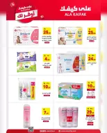 Ala Kaifak Saudi Arabia offers from 18 Shawwal to 3 Dhuʻl-Qiʻdah 1447 AH (6 – 20 April 2026) The most economical for you - Ala Kaifak - Saudi Arabia - 6 April 2026 – 20 April 2026 - Page 44
