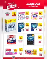Ala Kaifak Saudi Arabia offers from 18 Shawwal to 3 Dhuʻl-Qiʻdah 1447 AH (6 – 20 April 2026) The most economical for you - Ala Kaifak - Saudi Arabia - 6 April 2026 – 20 April 2026 - Page 42