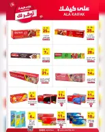 Ala Kaifak Saudi Arabia offers from 18 Shawwal to 3 Dhuʻl-Qiʻdah 1447 AH (6 – 20 April 2026) The most economical for you - Ala Kaifak - Saudi Arabia - 6 April 2026 – 20 April 2026 - Page 41