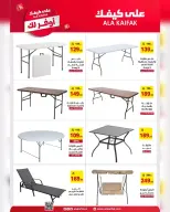 Ala Kaifak Saudi Arabia offers from 18 Shawwal to 3 Dhuʻl-Qiʻdah 1447 AH (6 – 20 April 2026) The most economical for you - Ala Kaifak - Saudi Arabia - 6 April 2026 – 20 April 2026 - Page 11