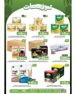 Mazaya Foods Saudi Arabia offers from 20 to 26 Shawwal 1447 AH (8 – 14 April 2026) Big Deals - Mazaya Foods - Saudi Arabia - 8 April 2026 – 14 April 2026 - Page 1