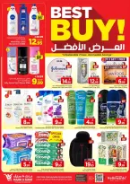 Mazaya Foods Saudi Arabia offers in HASSA from 20 to 26 Shawwal 1447 AH (8 – 14 April 2026) Up To 50% Off - Mazaya Foods - Saudi Arabia - 8 April 2026 – 14 April 2026 - Page 16