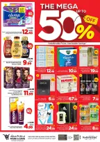 Mazaya Foods Saudi Arabia offers in HASSA from 20 to 26 Shawwal 1447 AH (8 – 14 April 2026) Up To 50% Off - Mazaya Foods - Saudi Arabia - 8 April 2026 – 14 April 2026 - Page 15
