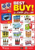 Mazaya Foods Saudi Arabia offers in HASSA from 20 to 26 Shawwal 1447 AH (8 – 14 April 2026) Up To 50% Off - Mazaya Foods - Saudi Arabia - 8 April 2026 – 14 April 2026 - Page 4