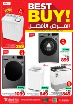 Mazaya Foods Saudi Arabia offers in HASSA from 20 to 26 Shawwal 1447 AH (8 – 14 April 2026) Up To 50% Off - Mazaya Foods - Saudi Arabia - 8 April 2026 – 14 April 2026 - Page 25